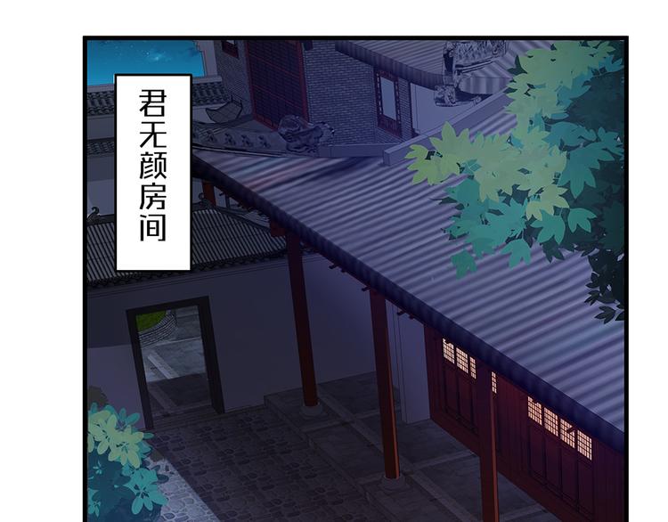 第28话 绝不离你半步79
