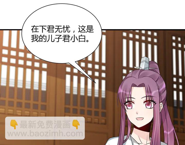 第48话 你很眼熟79