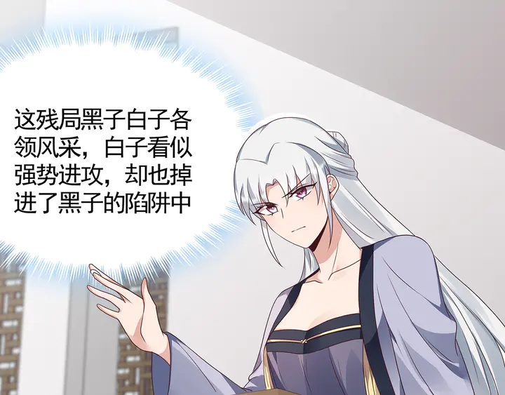 第133话 破残局21