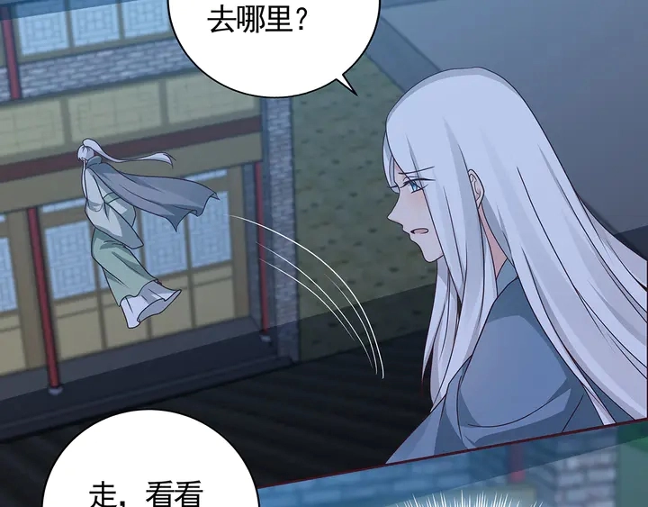 第113话 不要离开我23