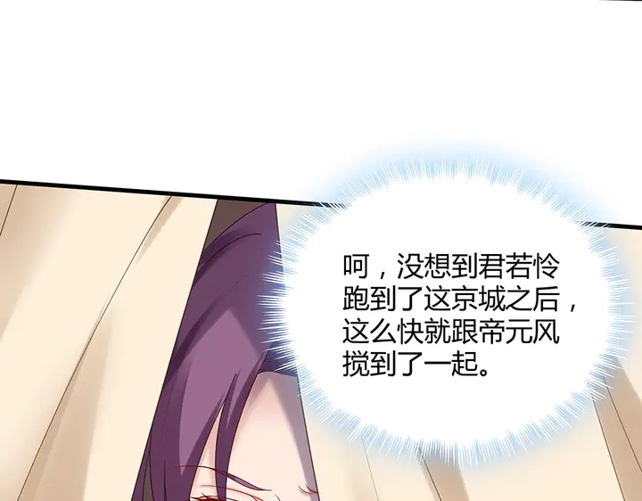 第44话 在下君无忧43