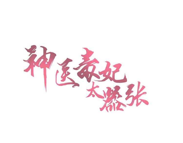 第22话 别怪我不客气0
