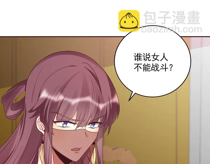 第154话 让你们见识一下37