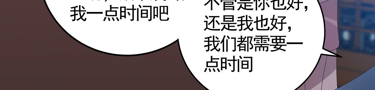 第134话 真的帝轩76