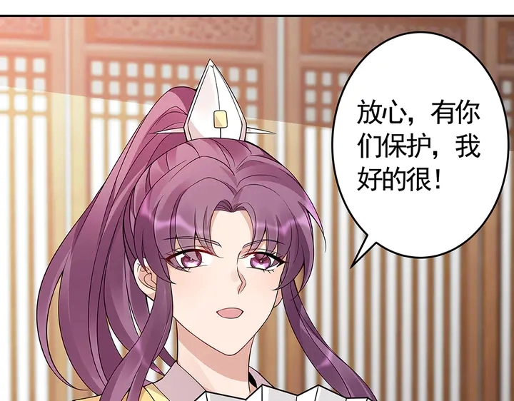 第66话 天谴病91