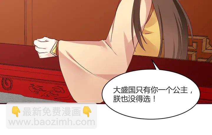 第169话 只能活一个68