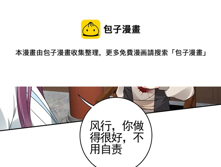 第83话 你还没死?!30