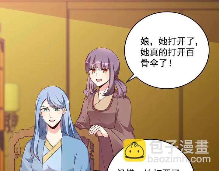 第155话 打脸疼不？17