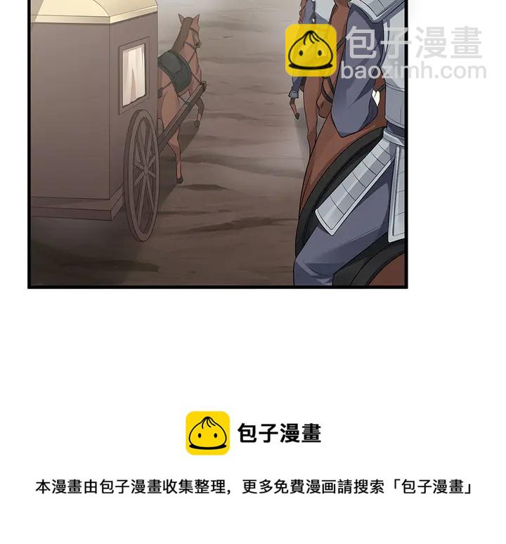 第31话 先下手为强20