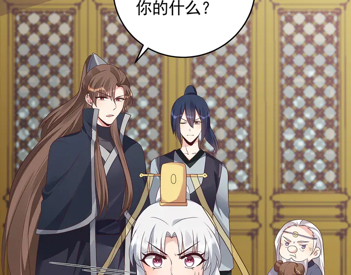 第149话 人傻钱多白公子49