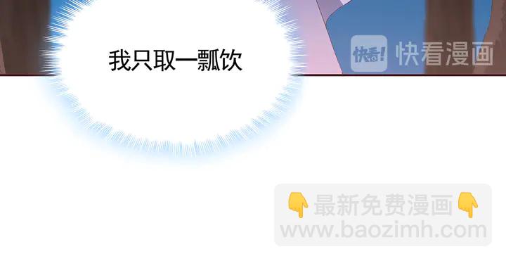 第127话 弱水三千16