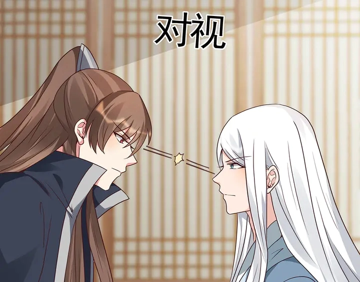 第123话 一家团聚啦65