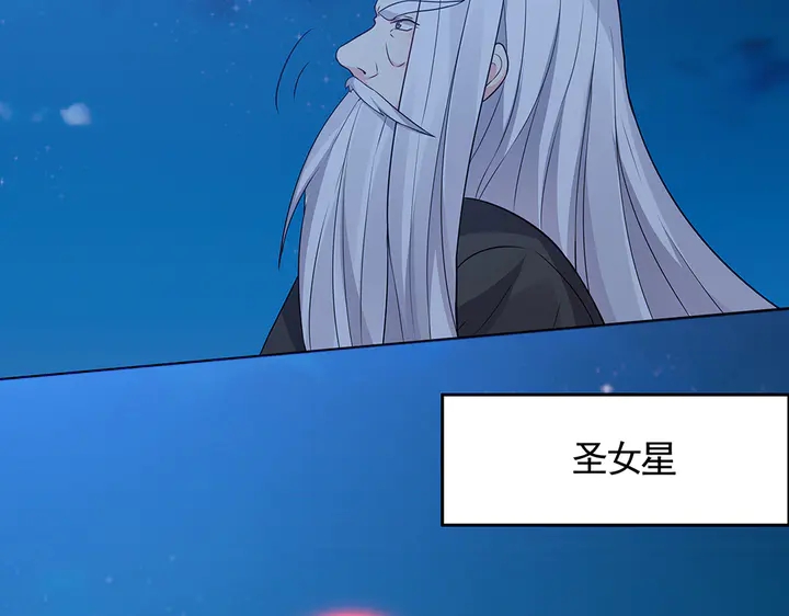 第105话 最后一次保护你7