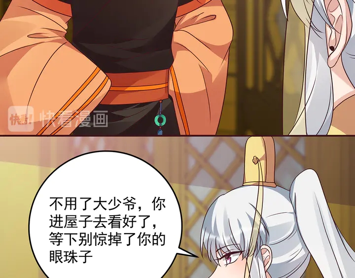 第154话 让你们见识一下49