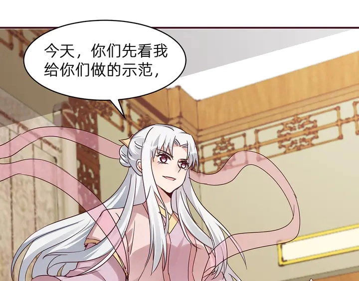 第174话 真正的修炼之法127