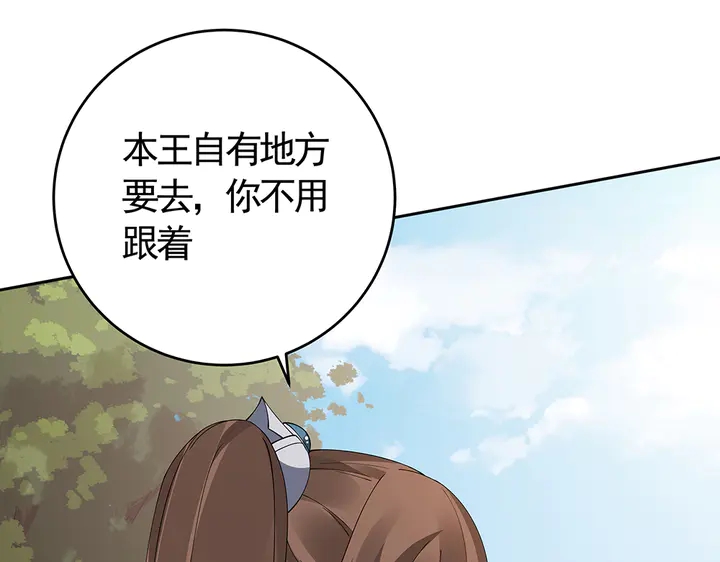 第67话 就凭你？93