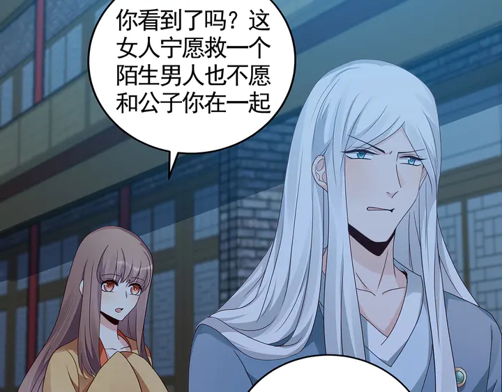 第114话 无忧出品21