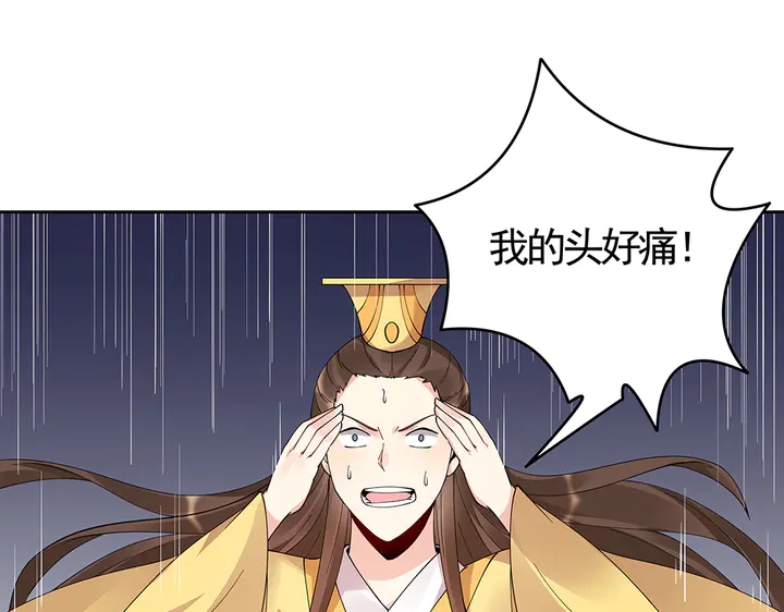 第69话 当面说坏话84