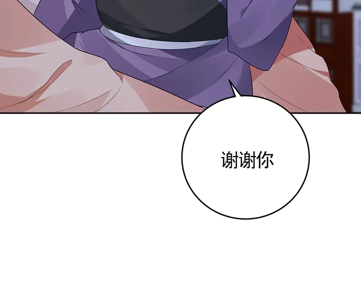第97话 最重要的小白73