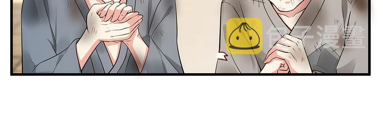 第1话 就这样重生为废材女42