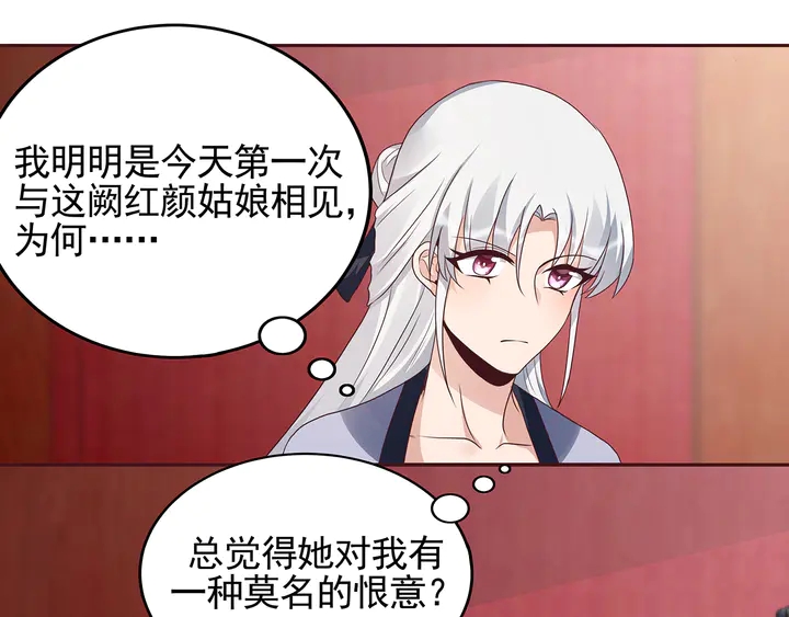 第141话 君悦城主61
