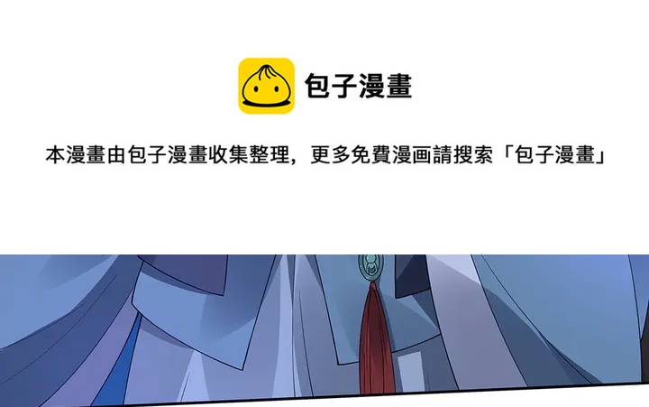 第71话 带着儿子去冒险20