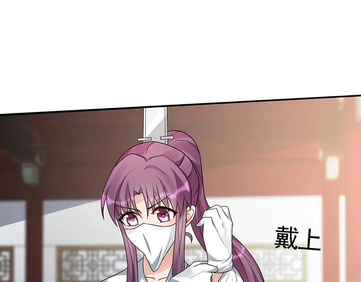 第99话 谣言四起57