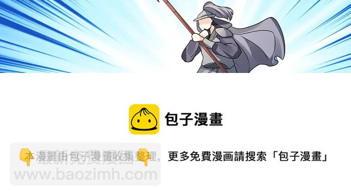 第102话 不信命30