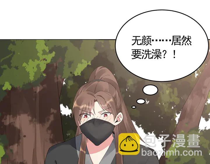 第68话 偷看46