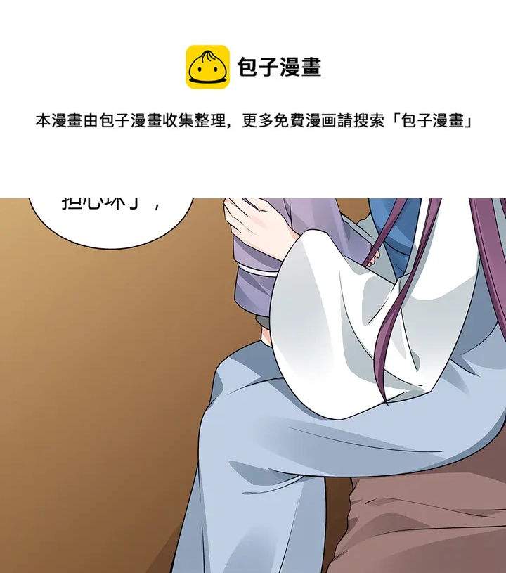 第47话 有妈的孩子像个宝50