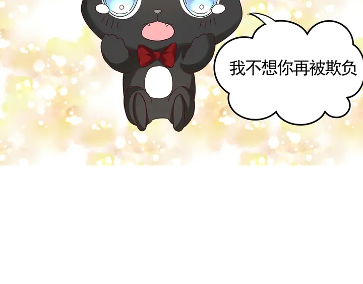 第111话 那是你么？57