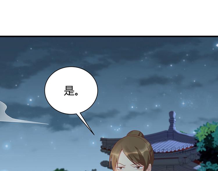 第16话 有缘会再遇见90