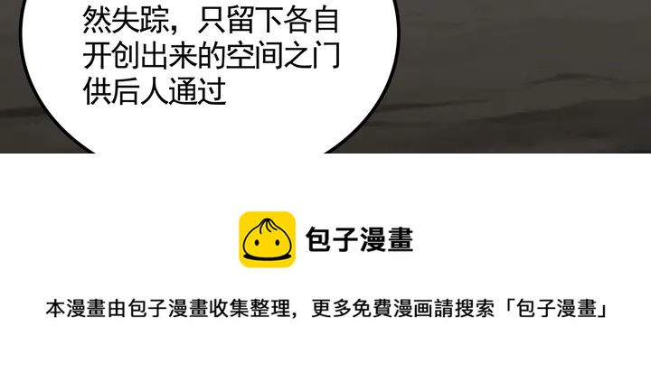 第133话 破残局80