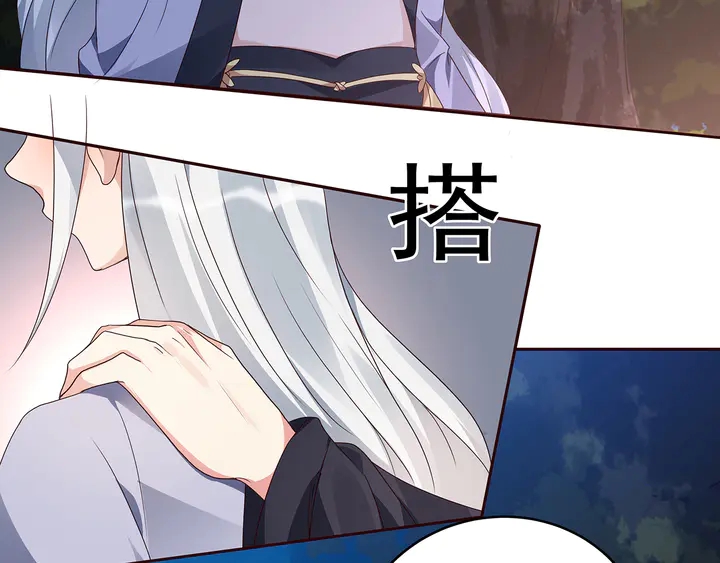 第126话 我的秘密77
