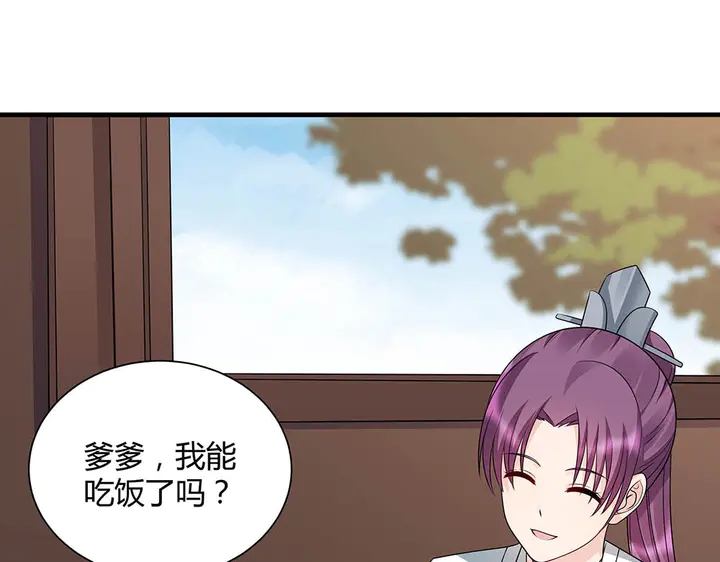 第47话 有妈的孩子像个宝63