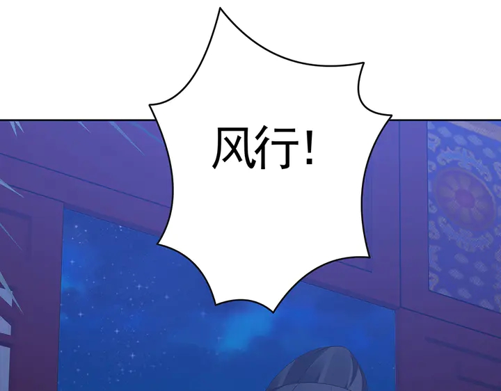 第73话 竟敢小瞧我35