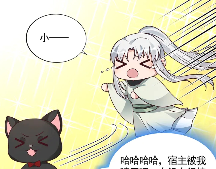 第111话 那是你么？59
