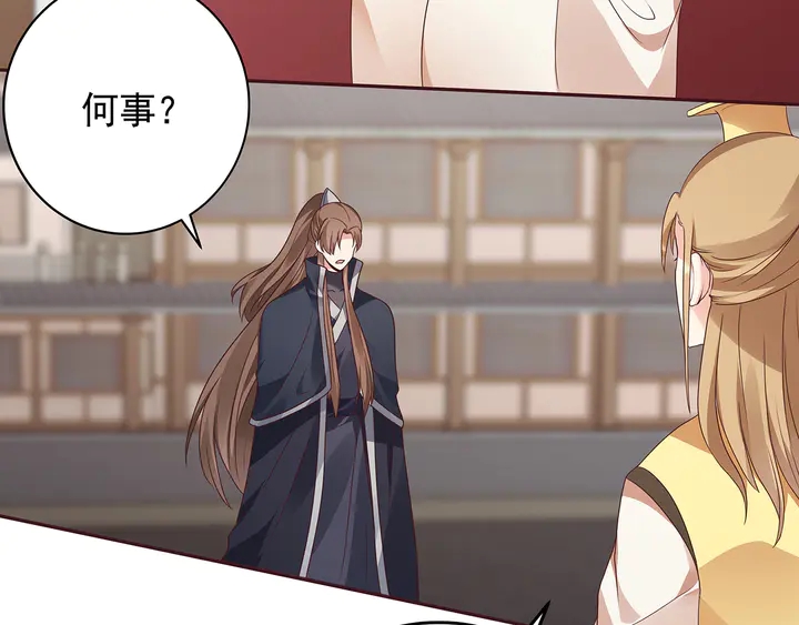 第145话 我等了她千年77
