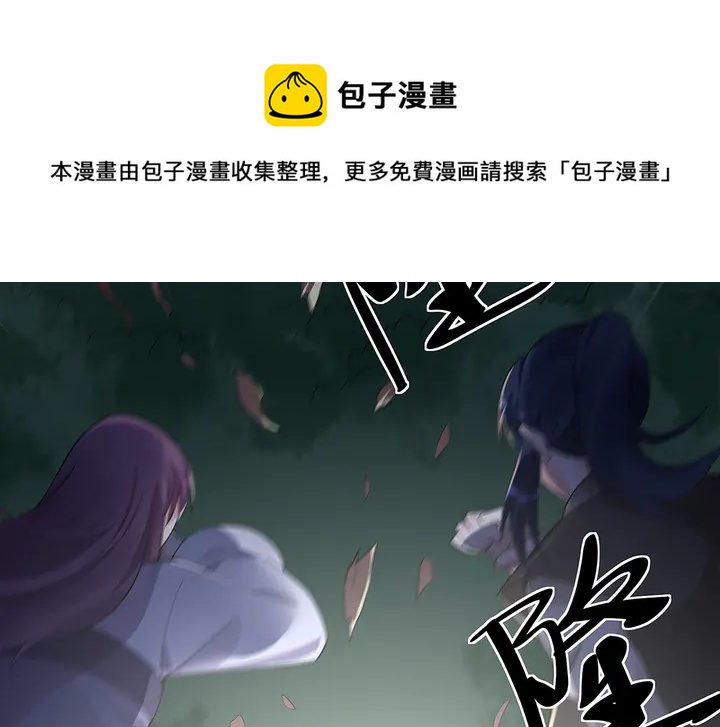 第37话 八级玄师90