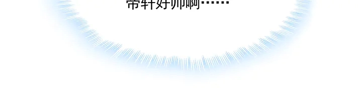 第158话 花钱的男人真帅！86