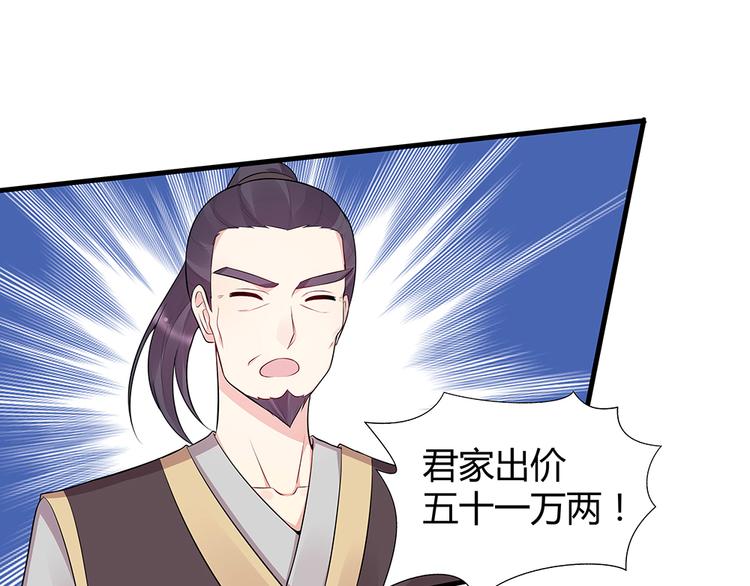 第24话 看好戏53