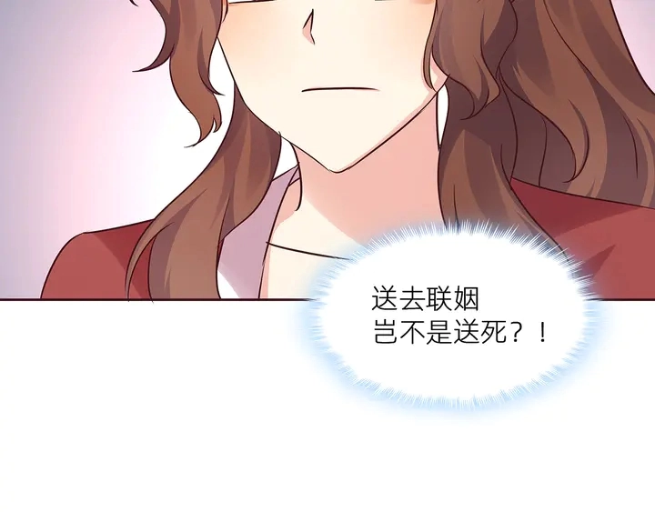 第170话 我保护你48