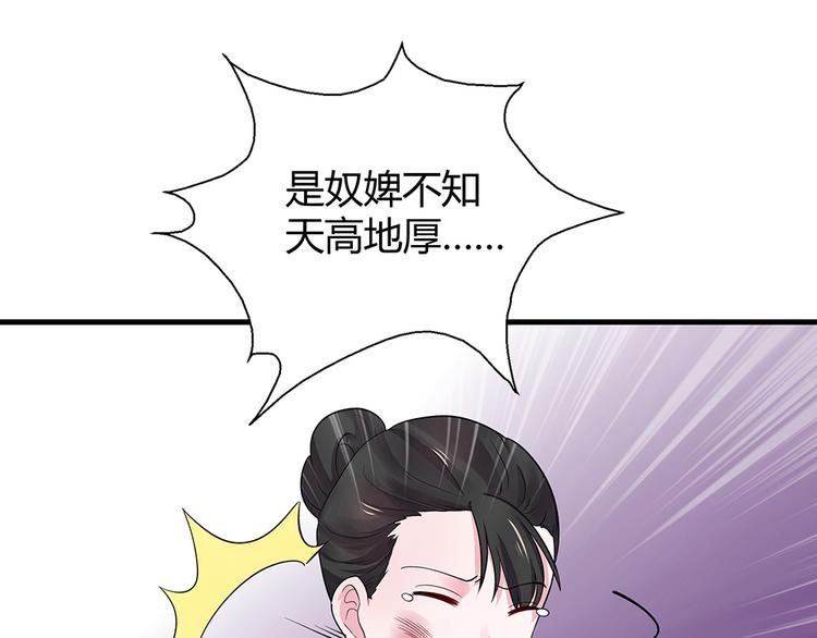 第6话 谢谢你替我活下去144