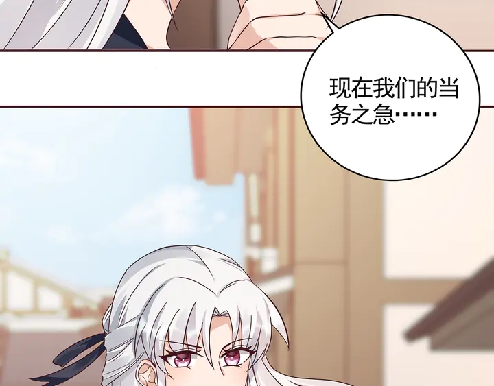 第127话 弱水三千73