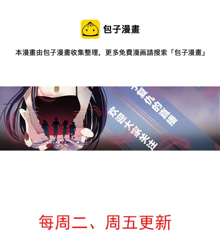 第155话 打脸疼不？80