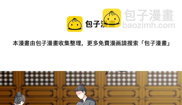 第136话 你也配？60
