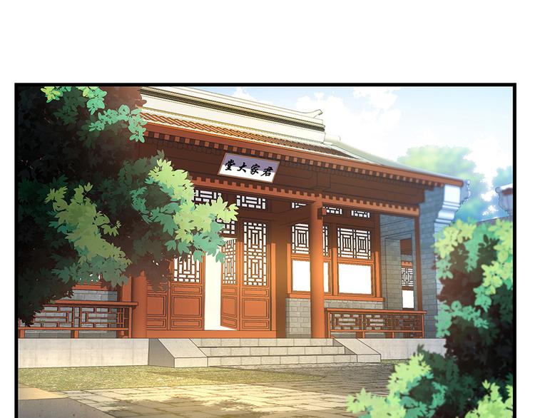 第8话 我的人生不许别人安排17