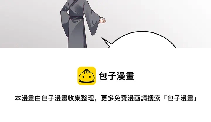 第154话 让你们见识一下10