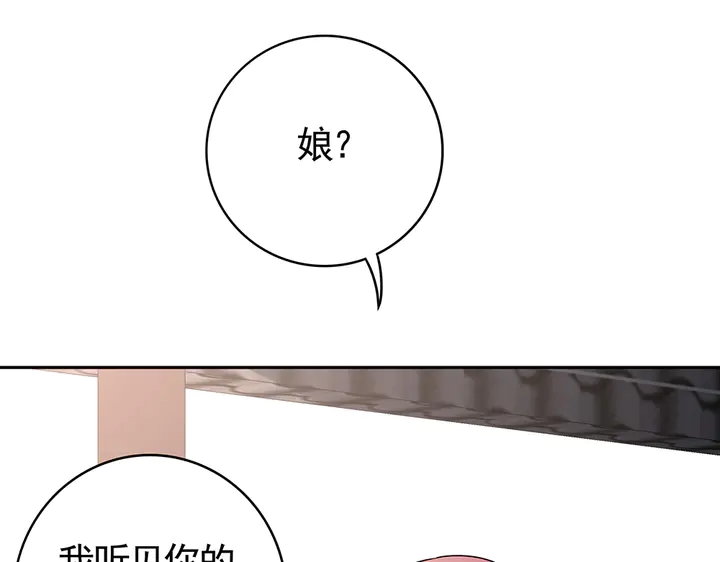 第89话 失去至亲的滋味58