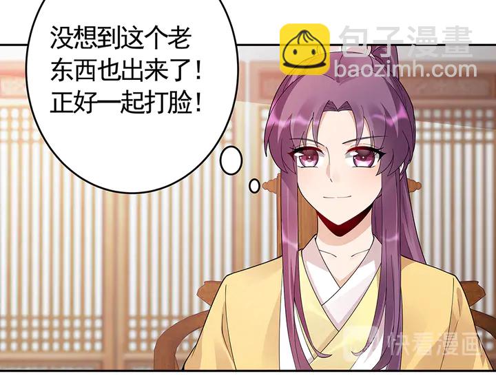 第66话 天谴病13